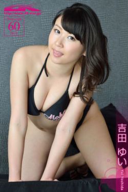 山田君与7个魔女